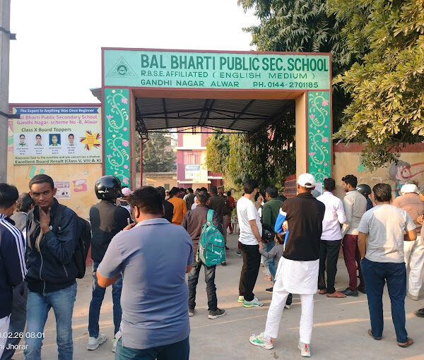 Bal Bharti Public Secondary School, Gandhi Nagar, Alwar