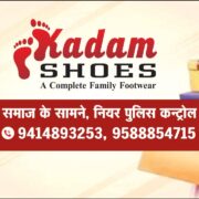 Kadam Shoes