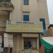 Patel Hospital Alwar